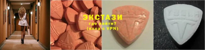 Ecstasy DUBAI  Воскресенск 