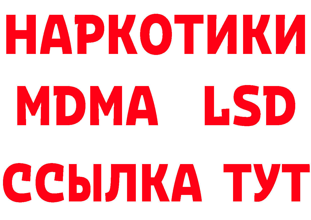 Альфа ПВП СК зеркало маркетплейс MEGA Воскресенск