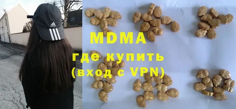 MDMA молли  hydra зеркало  Воскресенск 